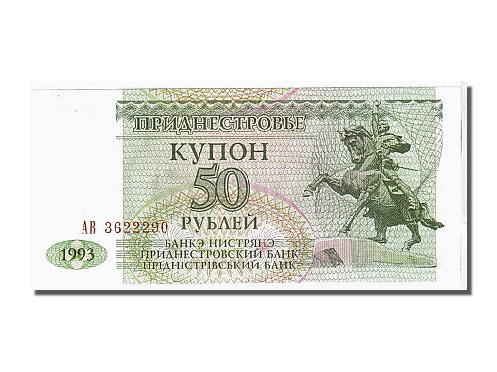 Banknote, Transnistria, 50 Rublei, 1993, UNC(65-70)