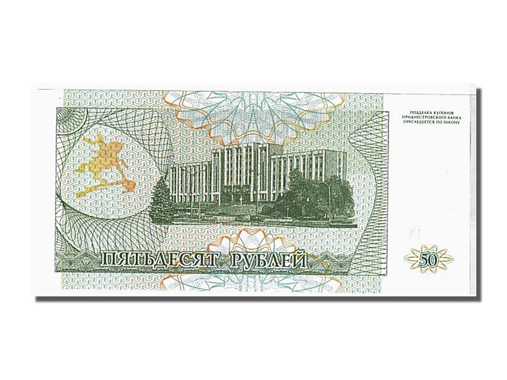 Banknote, Transnistria, 50 Rublei, 1993, UNC(65-70)