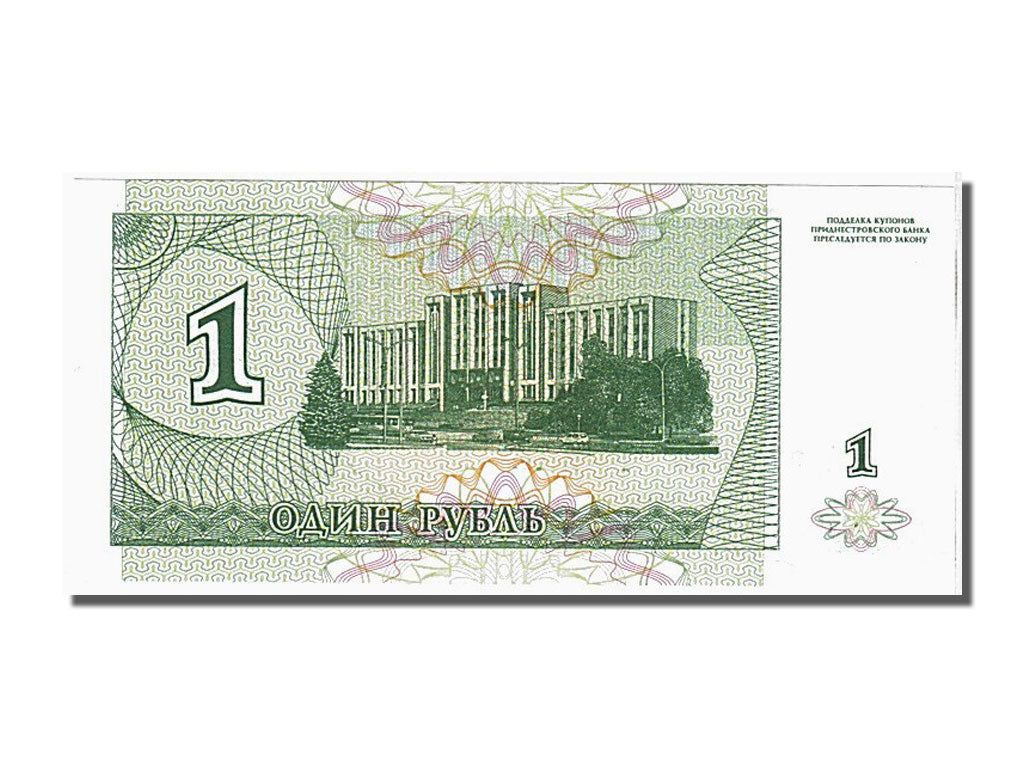 Billete, 1 Ruble, 1994, Transnistria, UNC