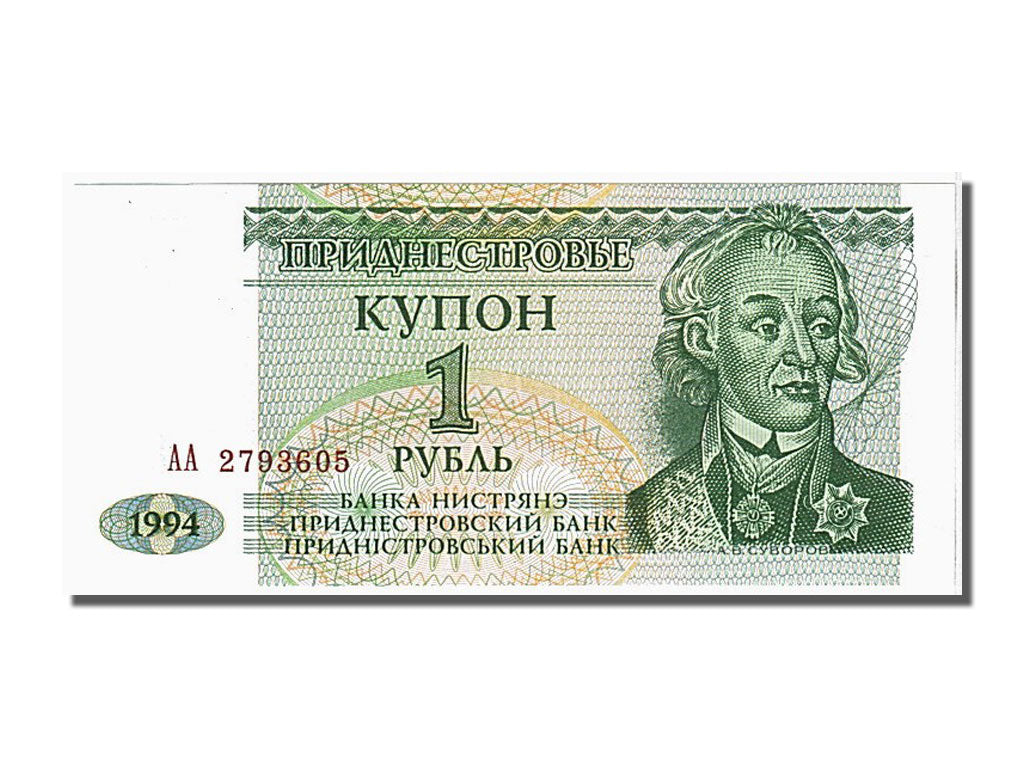 Banconote, Transnistria, 1 Ruble, 1994, FDS