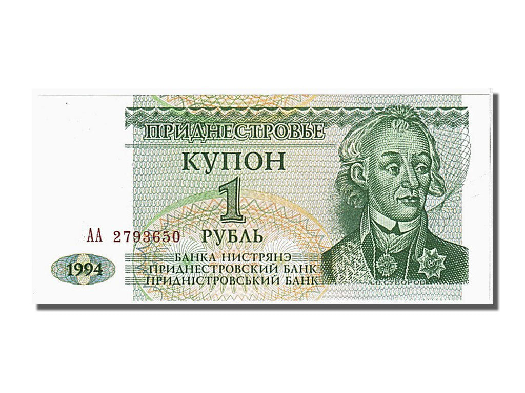 Billete, 1 Ruble, 1994, Transnistria, UNC