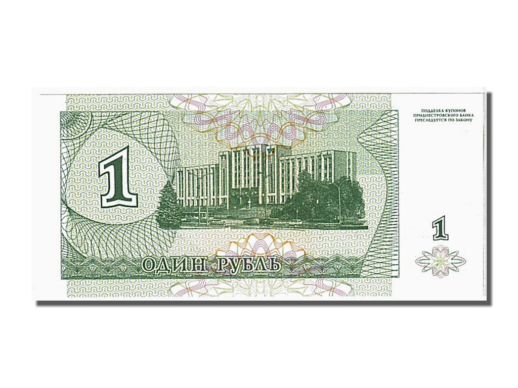 Billete, 1 Ruble, 1994, Transnistria, UNC