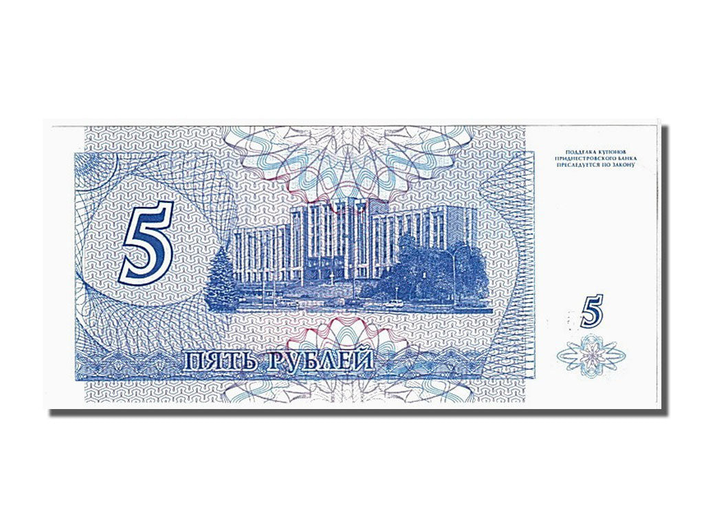 Geldschein, Transnistrien, 5 Rublei, 1994, UNZ