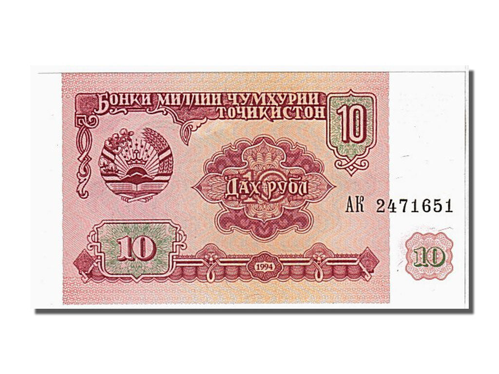 Banconote, Tagikistan, 10 Rubles, 1994, FDS