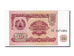 Banconote, Tagikistan, 10 Rubles, 1994, FDS