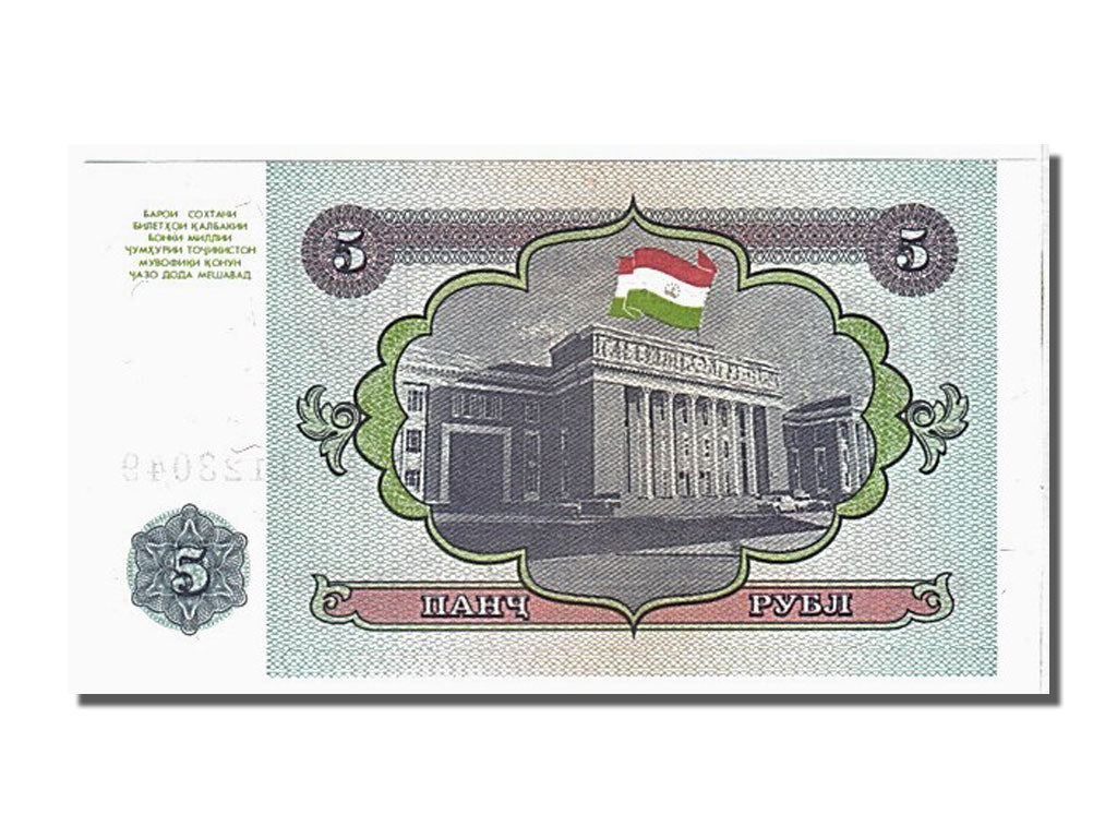 Banknote, Tajikistan, 5 Rubles, 1994, UNC(65-70)