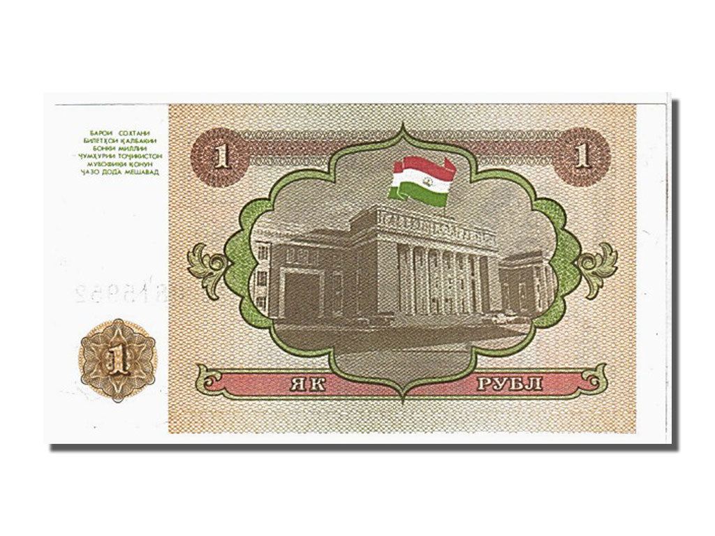 Banknote, Tajikistan, 1 Ruble, 1994, UNC(65-70)