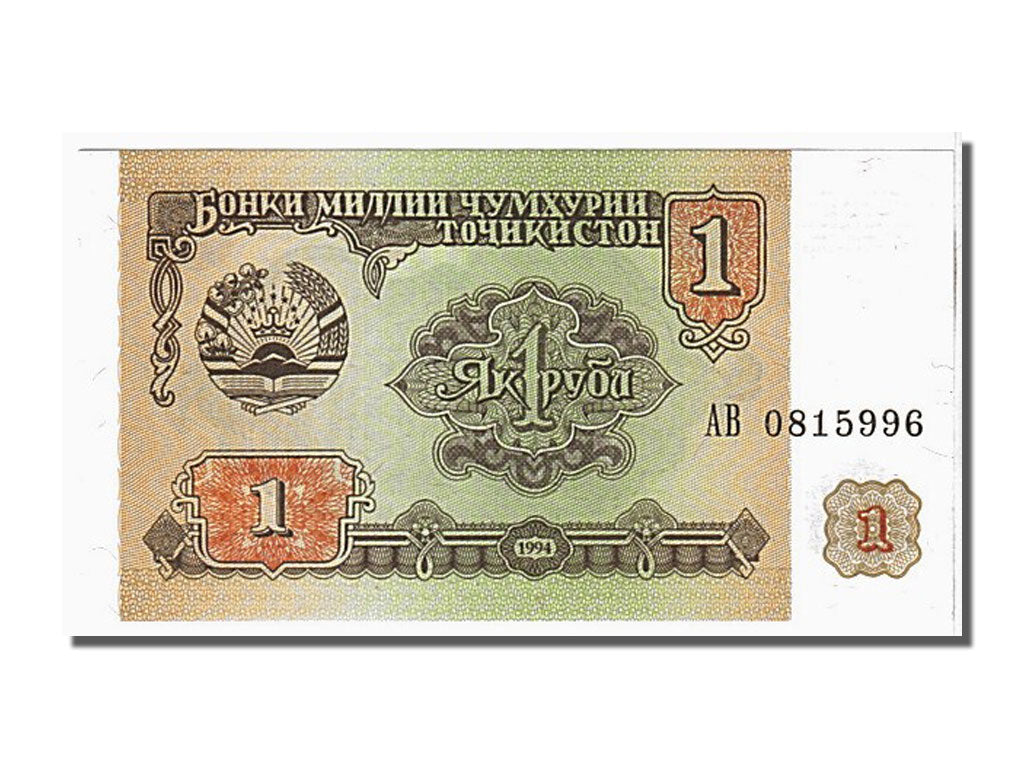 Banknote, Tajikistan, 1 Ruble, 1994, UNC(65-70)