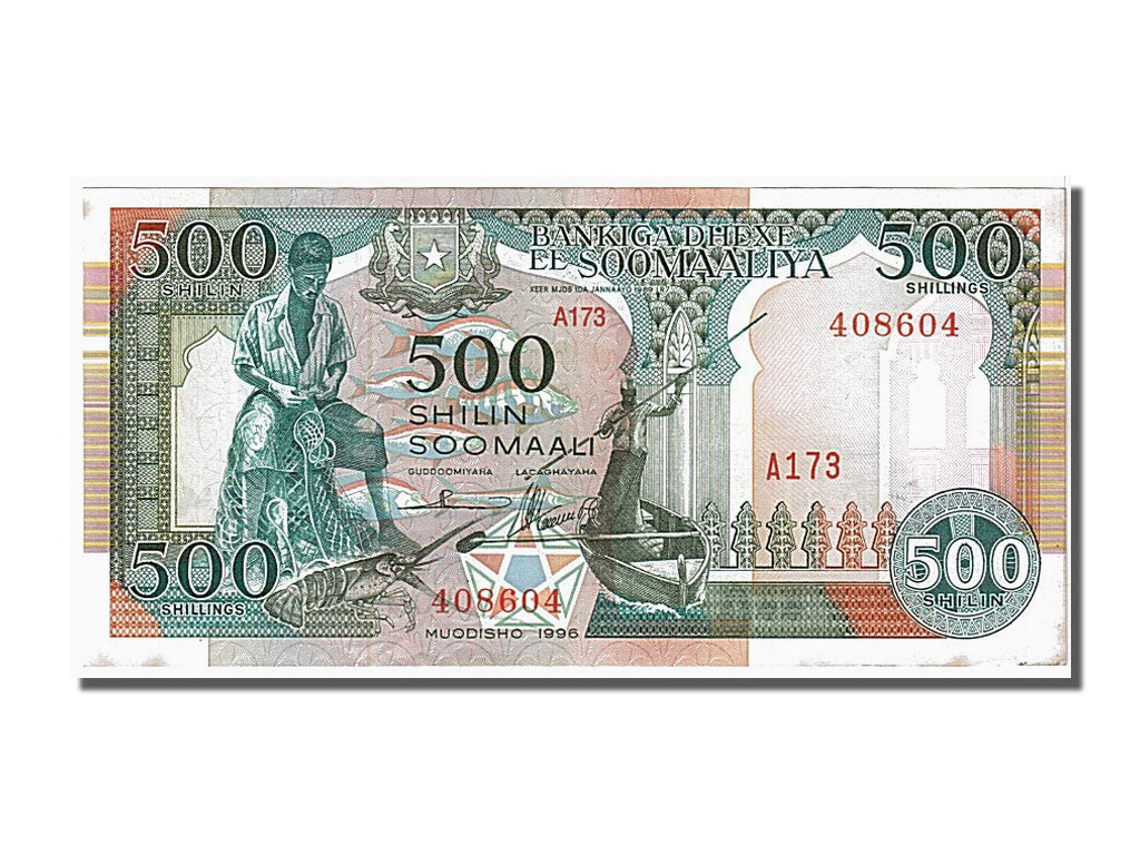 Banknote, Somalia, 500 Shilin = 500 Shillings, 1996, UNC(65-70)