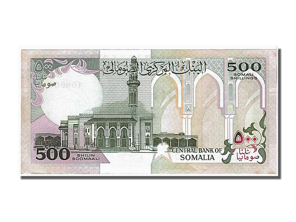 Banknote, Somalia, 500 Shilin = 500 Shillings, 1996, UNC(65-70)
