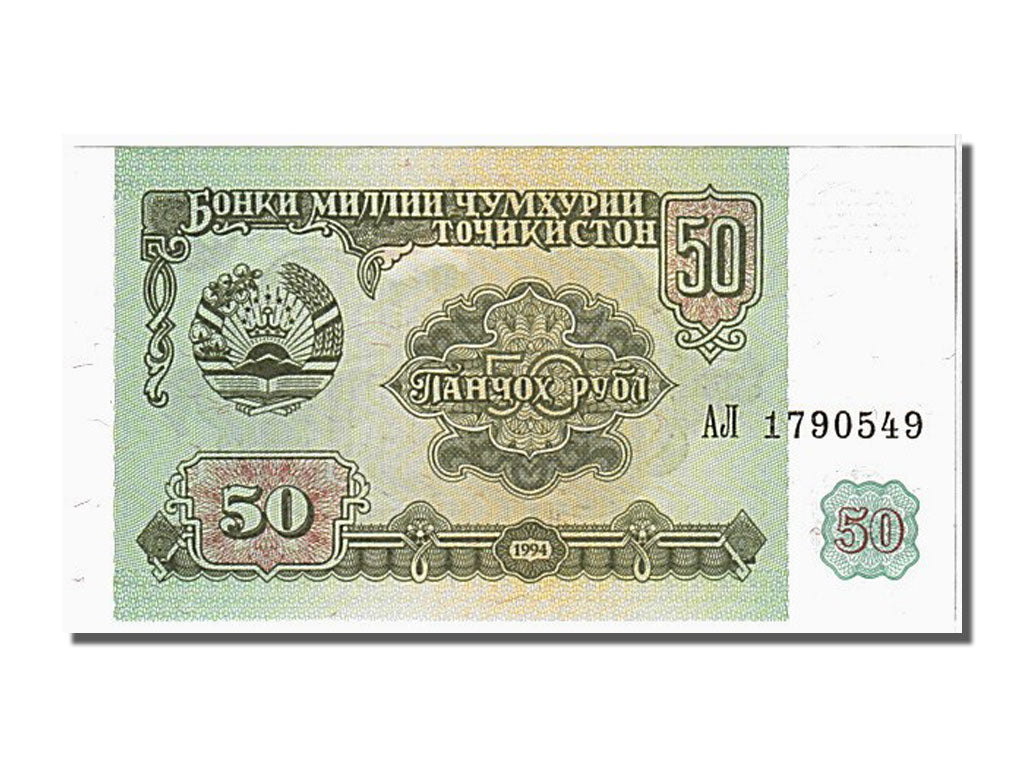 Banconote, Tagikistan, 50 Rubles, 1994, FDS