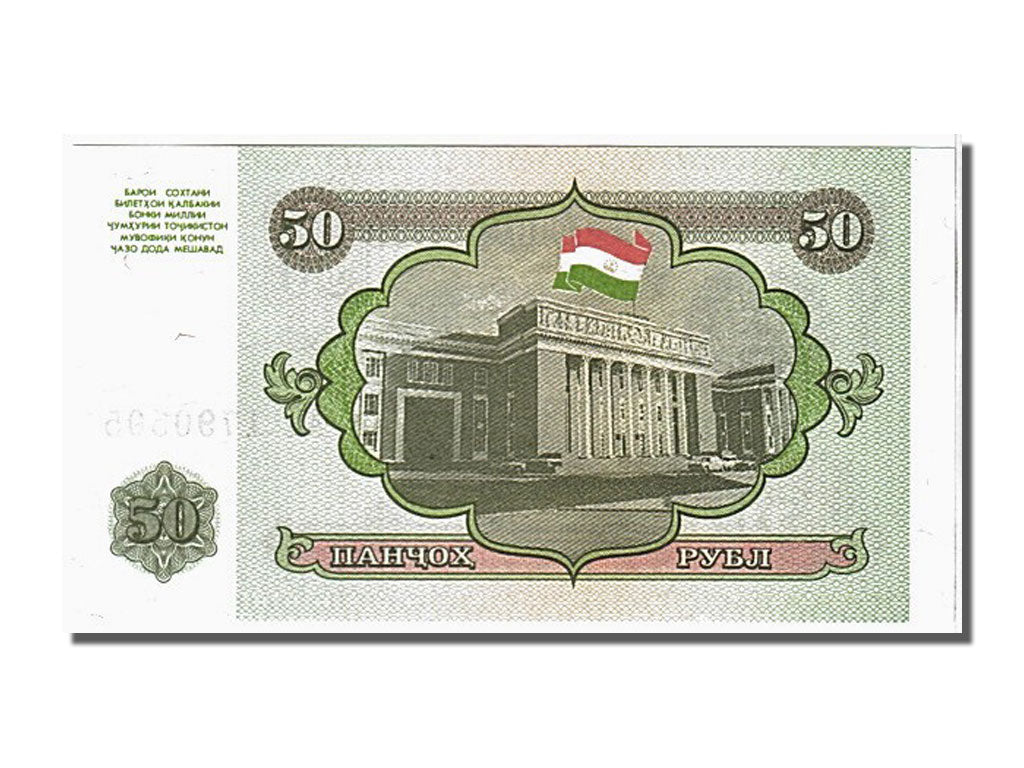 Banknote, Tajikistan, 50 Rubles, 1994, UNC(65-70)