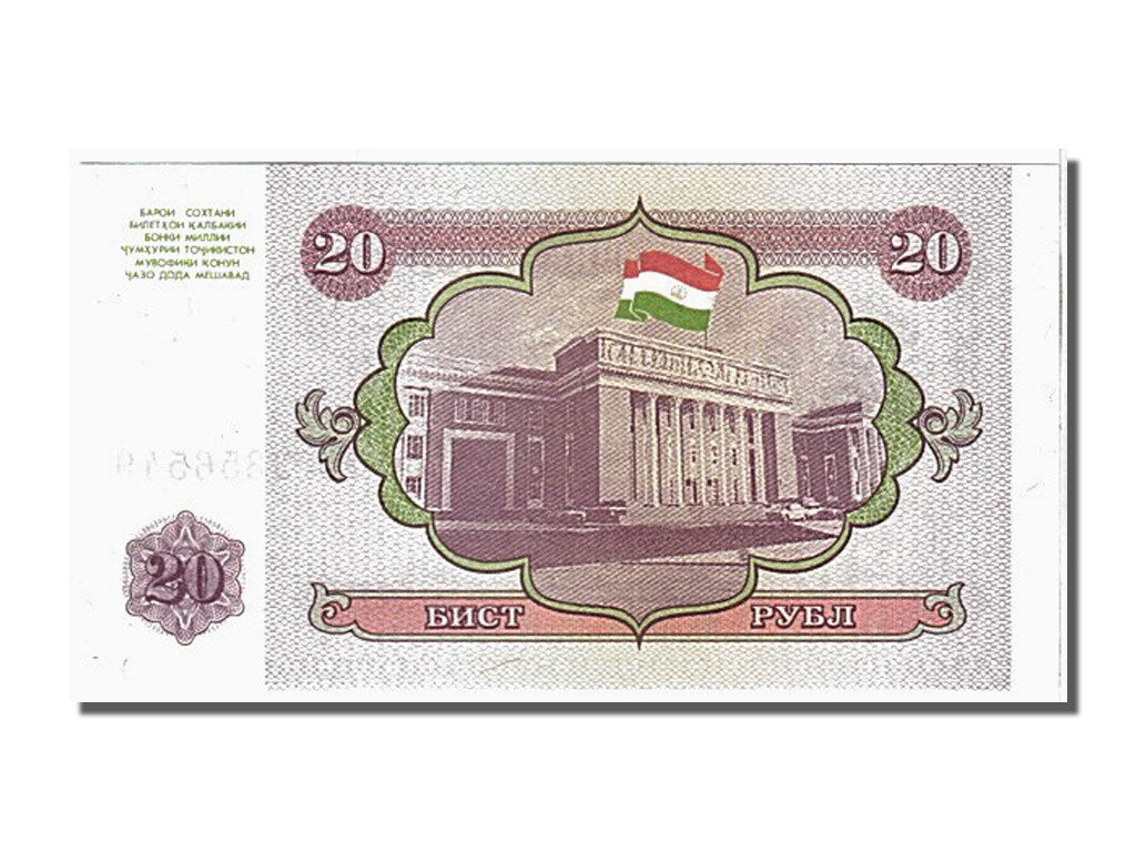Banknot, Tadżykistan, 20 Rubles, 1994, UNC(65-70)