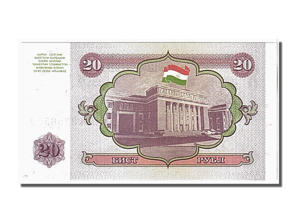 Banknote, Tajikistan, 20 Rubles, 1994, UNC(65-70)