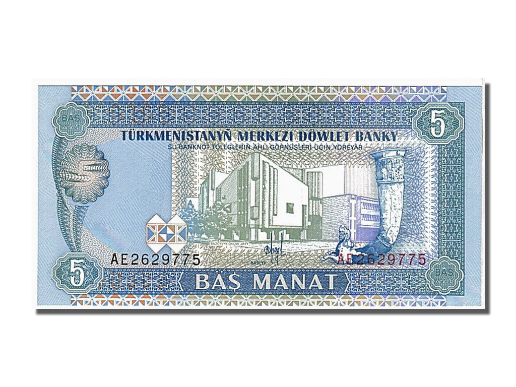 Banknote, Turkmenistan, 5 Manat, 1993, UNC(65-70)
