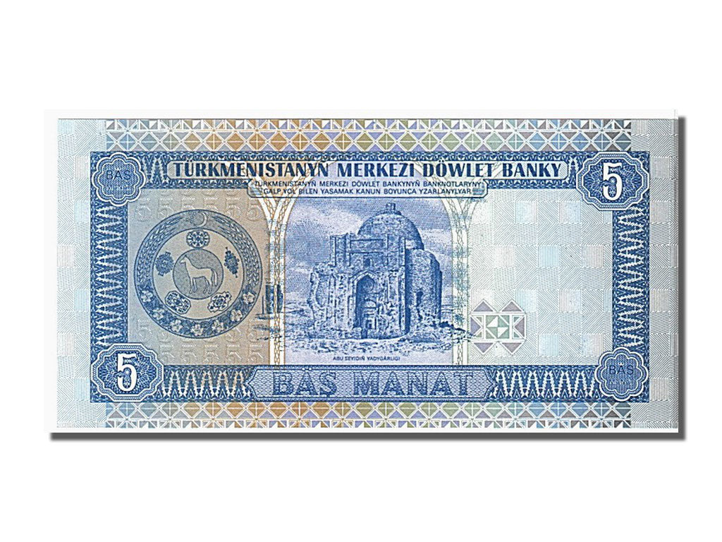 Banknote, Turkmenistan, 5 Manat, 1993, UNC(65-70)