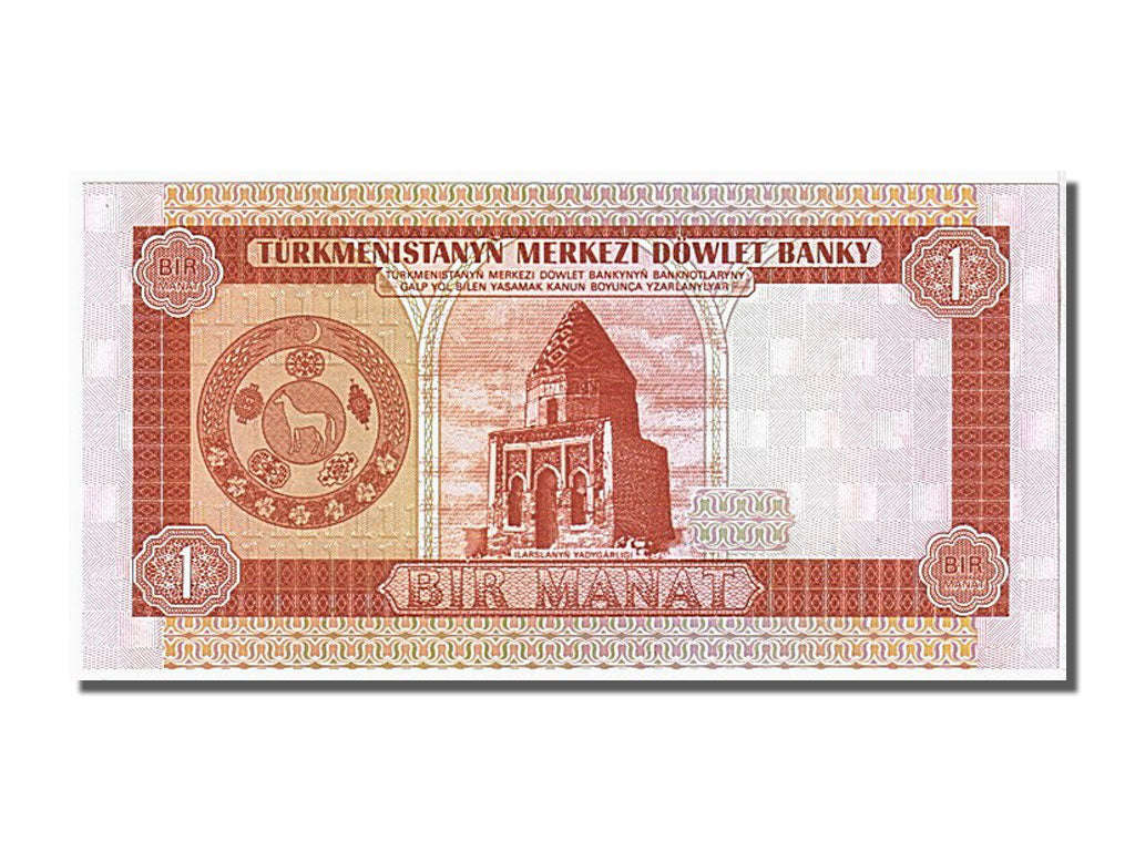 Banknote, Turkmenistan, 1 Manat, 1993, UNC(65-70)