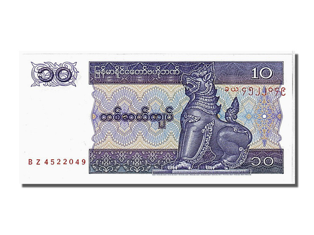 Banconote, Myanmar, 10 Kyats, 1997, FDS