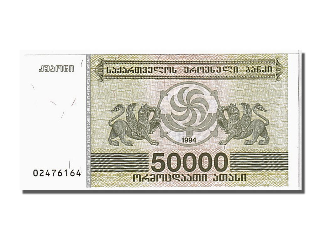 Banknote, Georgia, 50,000 (Laris), 1994, UNC(65-70)