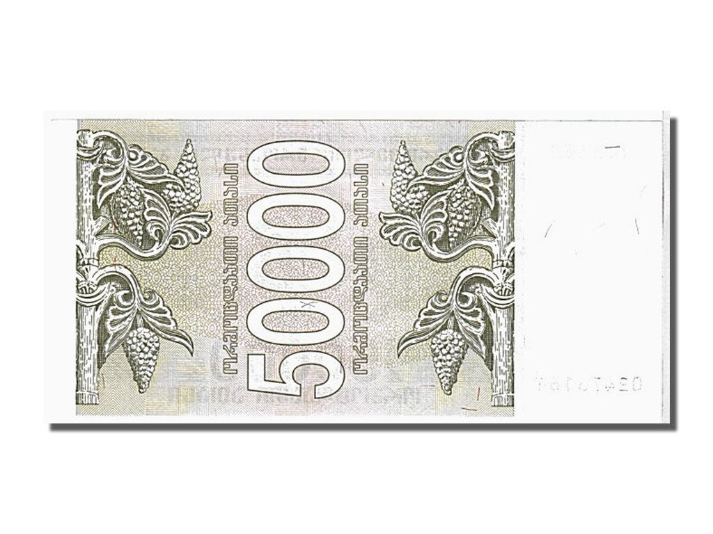Banknote, Georgia, 50,000 (Laris), 1994, UNC(65-70)