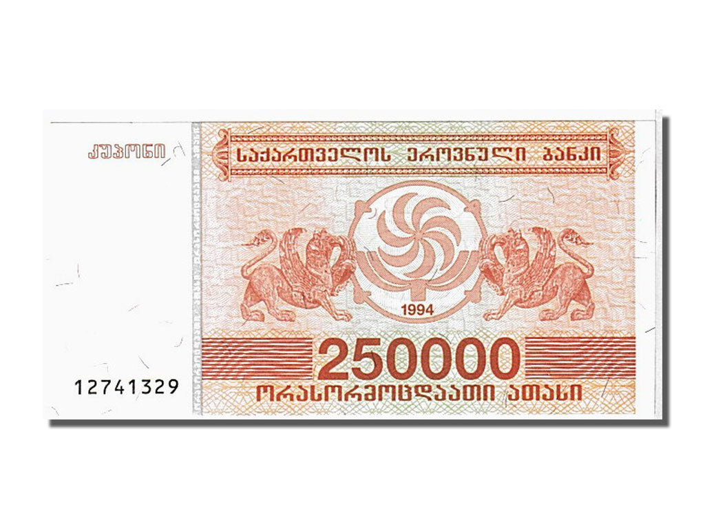 Banknote, Georgia, 250,000 (Laris), 1994, UNC(65-70)