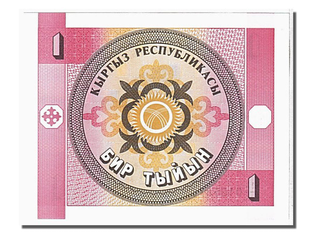 Banknote, KYRGYZSTAN, 1 Tyiyn, 1993, UNC(65-70)