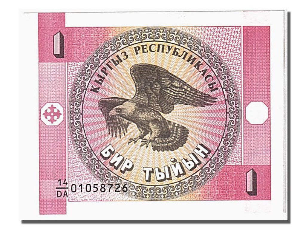 Banknote, KYRGYZSTAN, 1 Tyiyn, 1993, UNC(65-70)