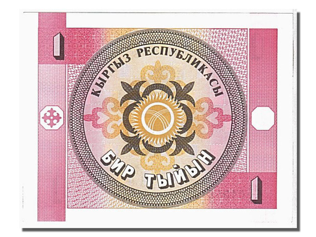 Banknote, KYRGYZSTAN, 1 Tyiyn, 1993, UNC(65-70)