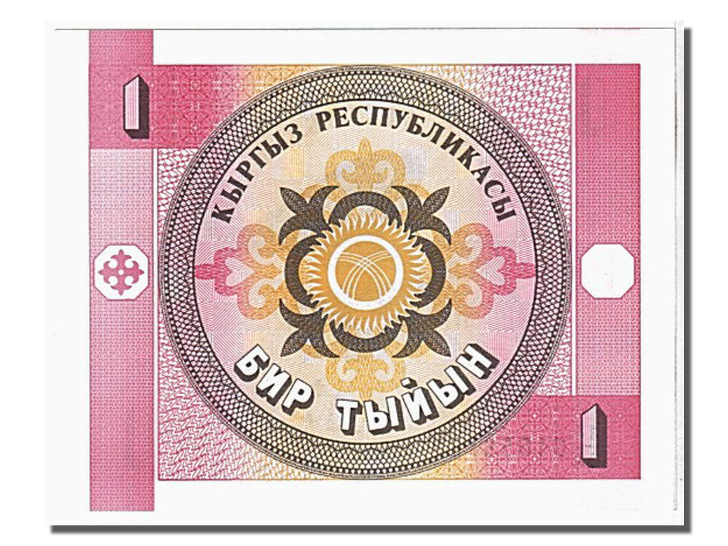 Banconote, Kirghizistan, 1 Tyiyn, 1993, FDS