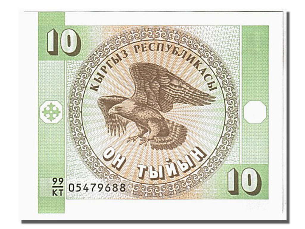 Banconote, Kirghizistan, 10 Tyiyn, 1993, FDS