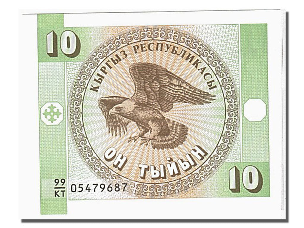 Banconote, Kirghizistan, 10 Tyiyn, 1993, FDS