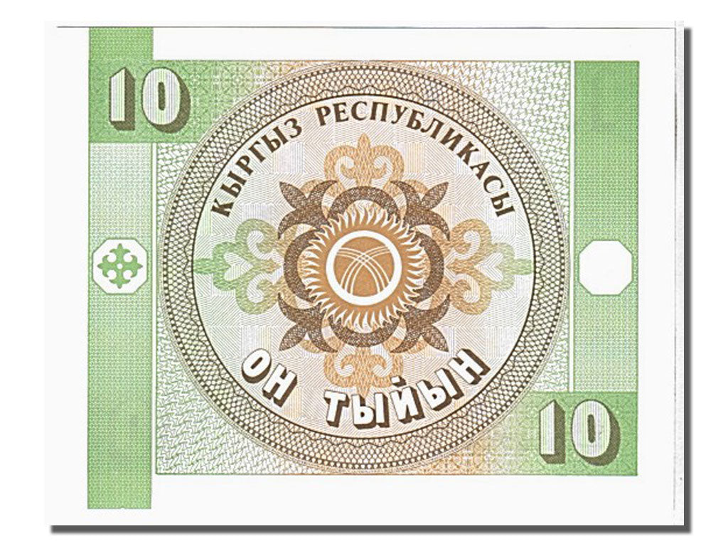 Banconote, Kirghizistan, 10 Tyiyn, 1993, FDS