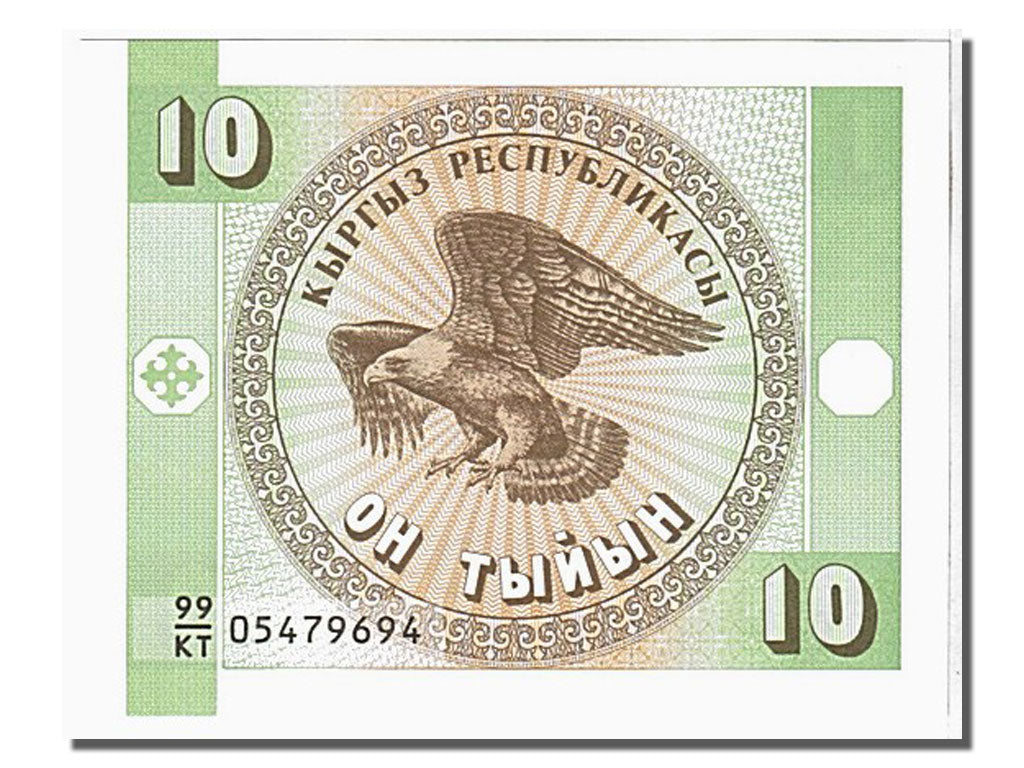 Banconote, Kirghizistan, 10 Tyiyn, 1993, FDS