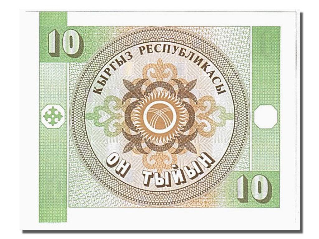 Banconote, Kirghizistan, 10 Tyiyn, 1993, FDS