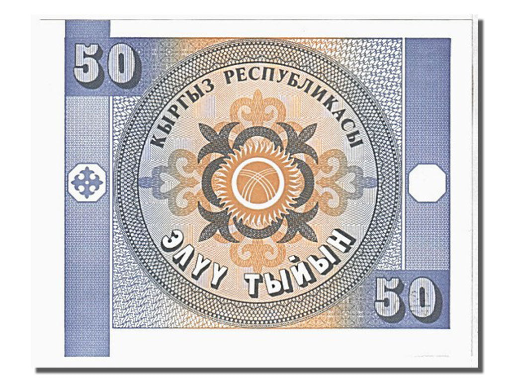 Banknote, KYRGYZSTAN, 50 Tyiyn, 1993, UNC(65-70)