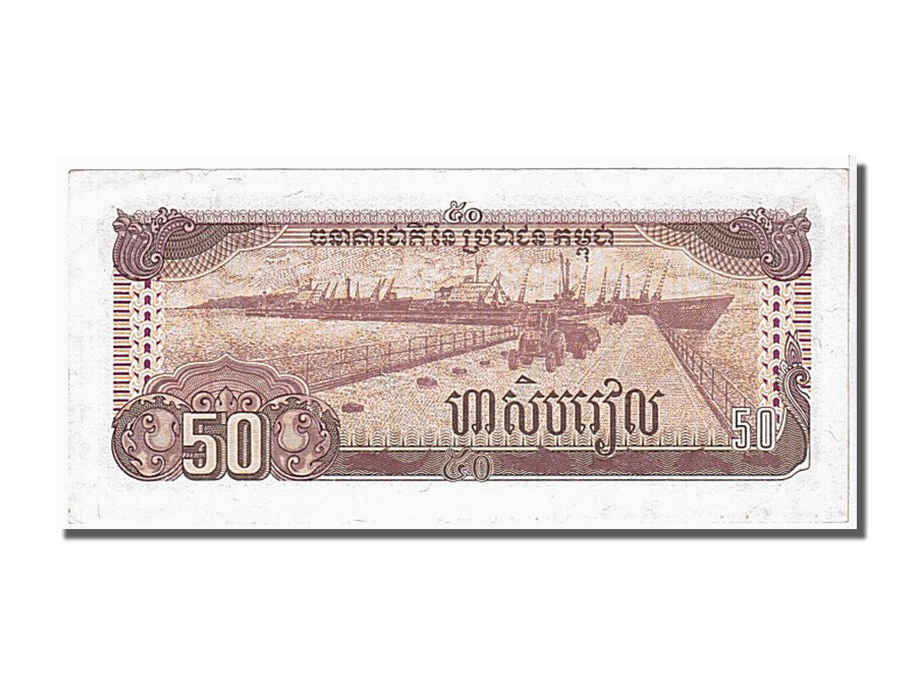 Banknote, Cambodia, 50 Riels, 1992, UNC(65-70)