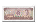 Banknote, Cambodia, 50 Riels, 1992, UNC(65-70)
