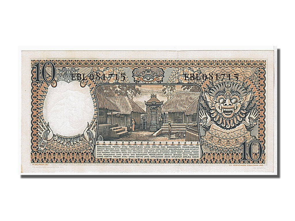 Banknote, Indonesia, 10 Rupiah, 1958, KM:56, UNC(65-70)