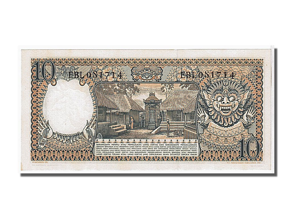 Banknote, Indonesia, 10 Rupiah, 1958, KM:56, UNC(65-70)