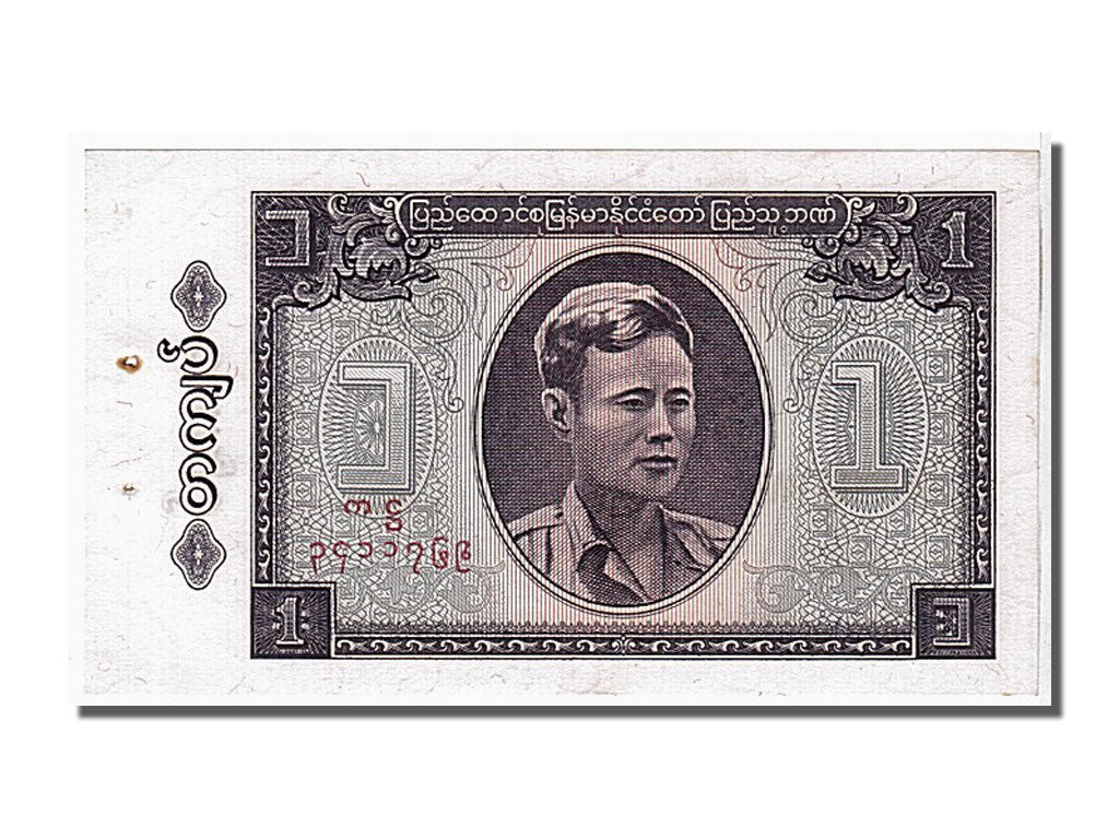Banknot, Birma, 1 Kyat, 1965, UNC(63)