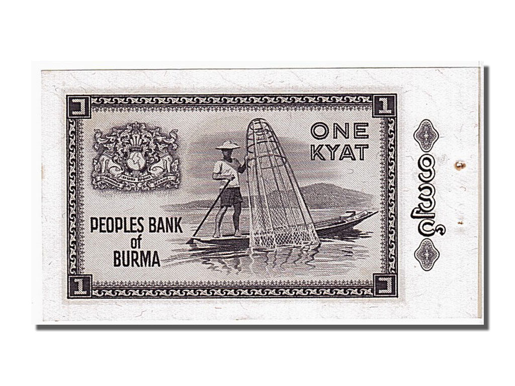 Banknot, Birma, 1 Kyat, 1965, UNC(63)
