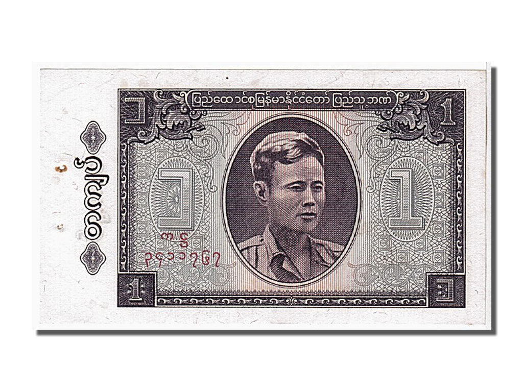 Banknote, Burma, 1 Kyat, 1965, KM:52, UNC(63)