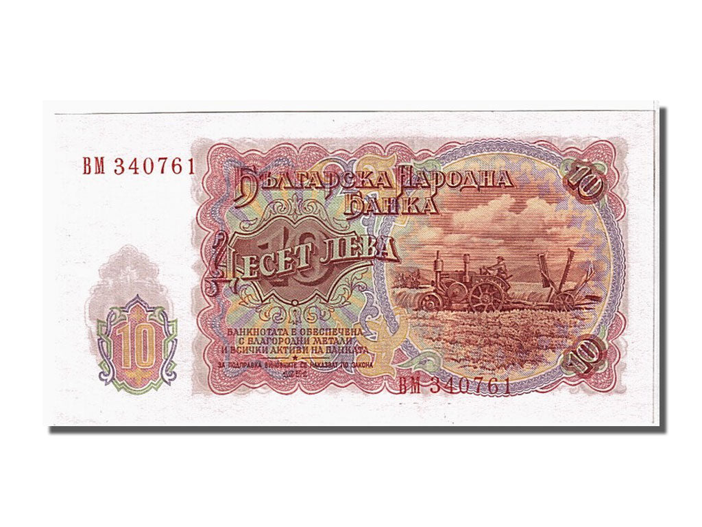 Banknote, Bulgaria, 10 Leva, 1951, KM:83a, UNC(65-70)