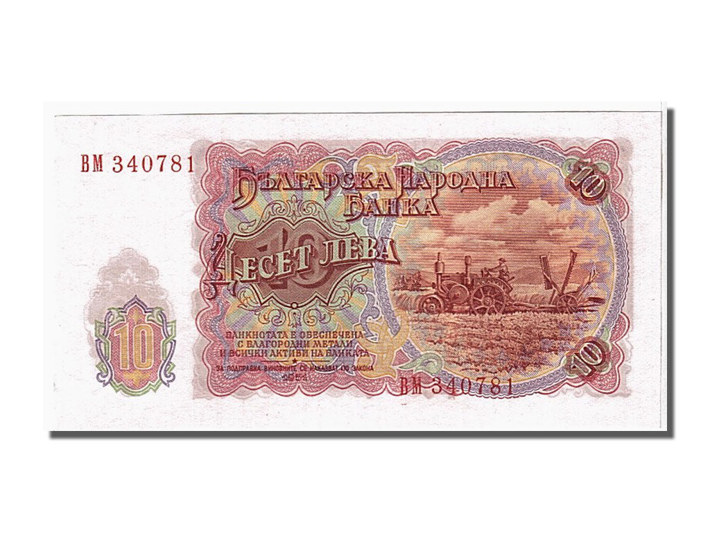 Billet, Bulgarie, 10 Leva, 1951, NEUF