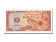 Biljet, Cambodja, 0.5 Riel (5 Kak), 1979, KM:27A, NIEUW