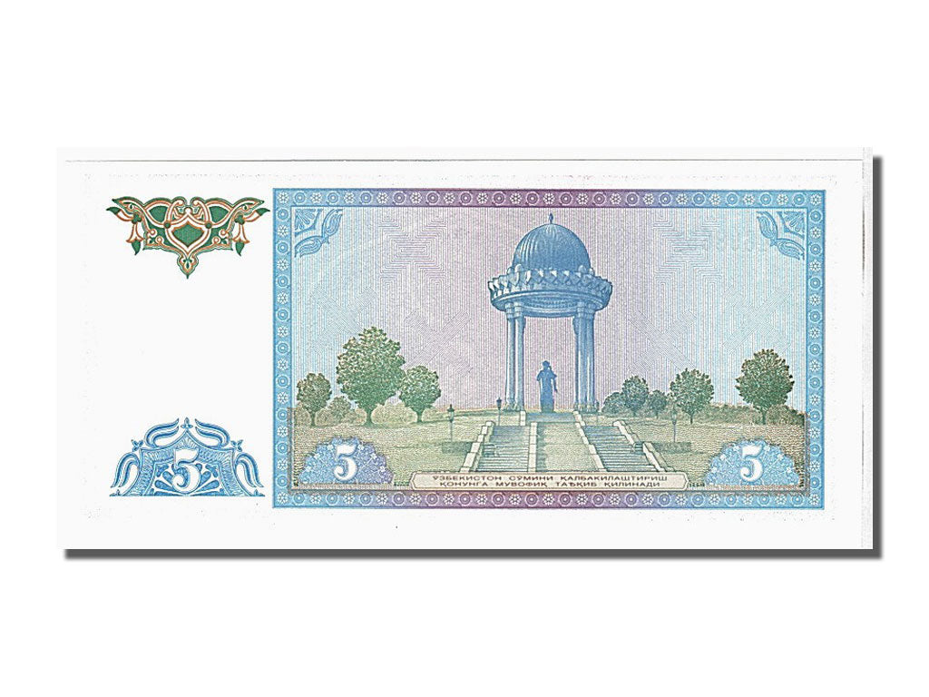 Geldschein, Uzbekistan, 5 Sum, 1994, KM:75, UNZ