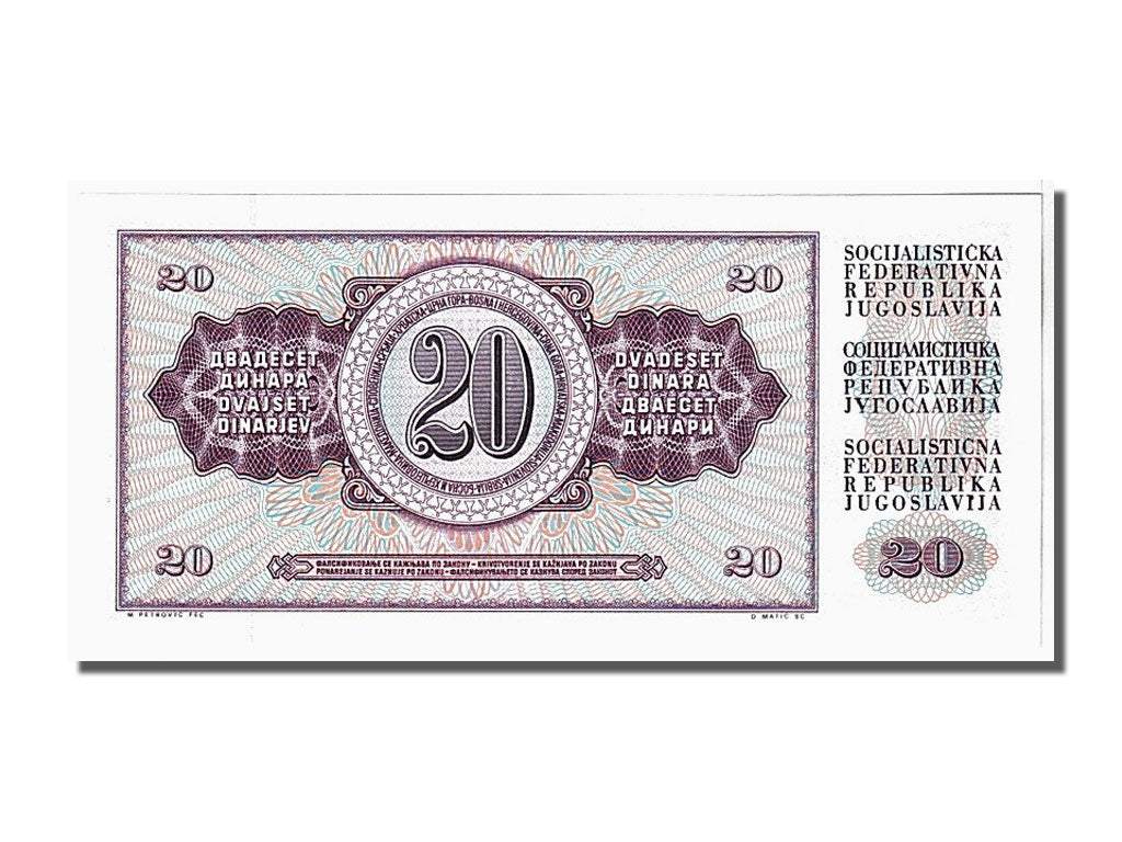 Banknote, Yugoslavia, 20 Dinara, 1978, 1978-08-12, KM:88a, UNC(65-70)