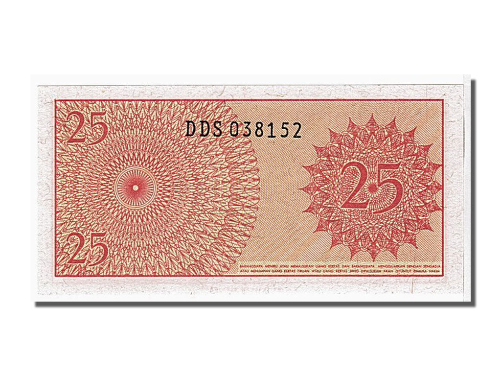 Banconote, Indonesia, 25 Sen, 1964, KM:93a, FDS