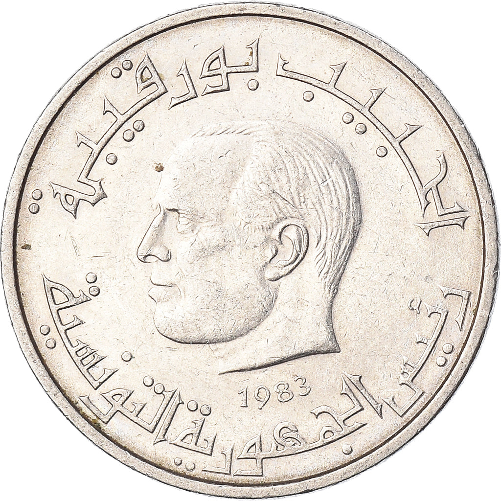 Moneta, Tunisia, 1/2 Dinar, 1983