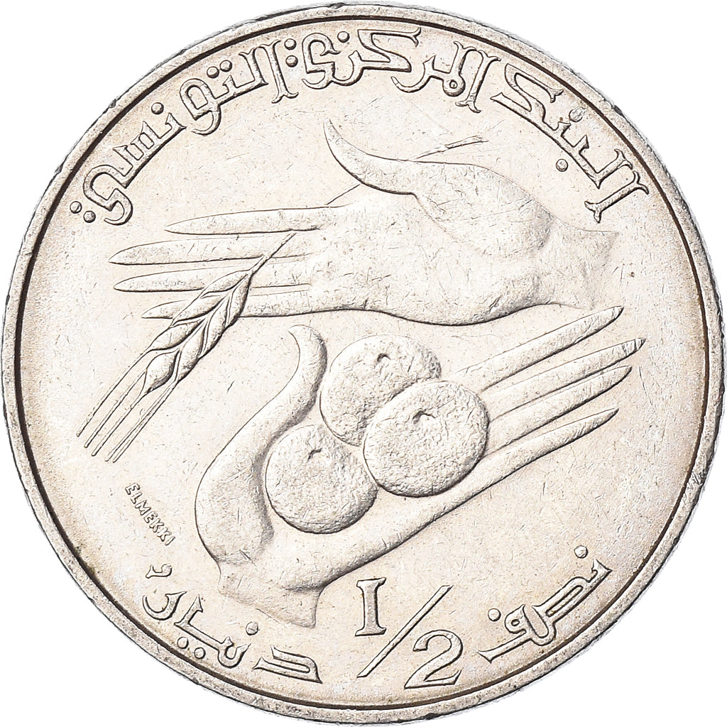 Moneta, Tunisia, 1/2 Dinar, 1983